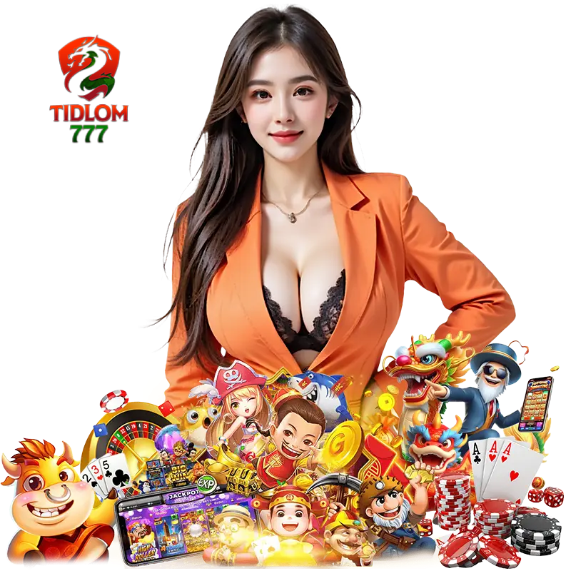 TIDLOM777 ไม่ผ่านเอเยนต์